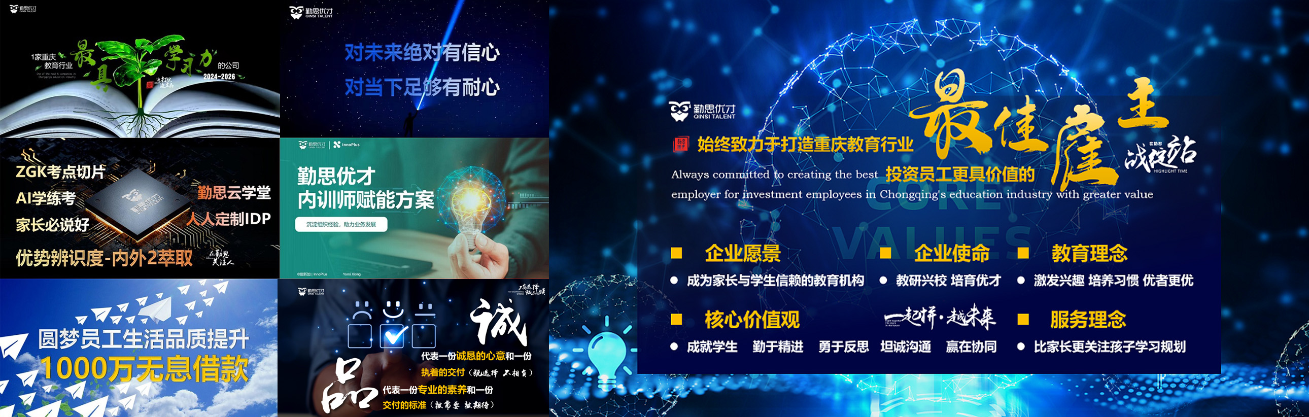 1734079716395275.jpg 企业文化.jpg