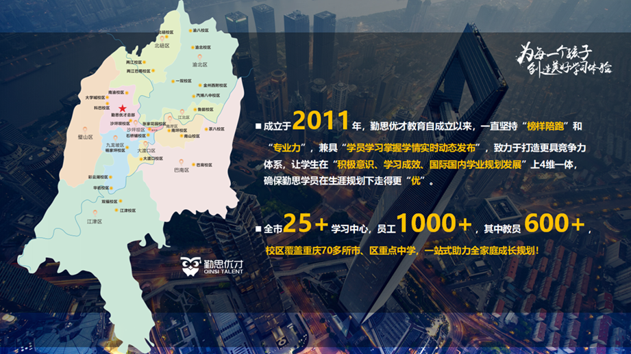 1747298705969889.png 校区地图海报_01(1).png