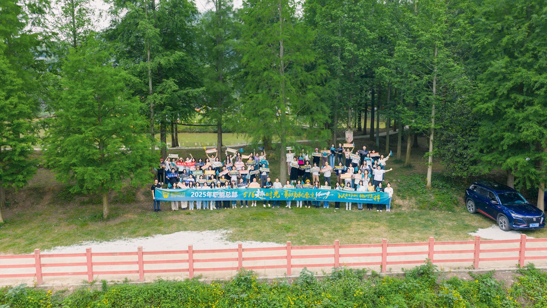 516趣时光·勤场就要这YOUNG